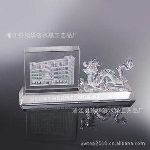 浦江縣施華洛水晶工藝品廠