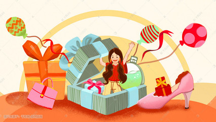 雙十一購(gòu)物節(jié)驚喜禮物溫暖系促銷購(gòu)物插畫圖片