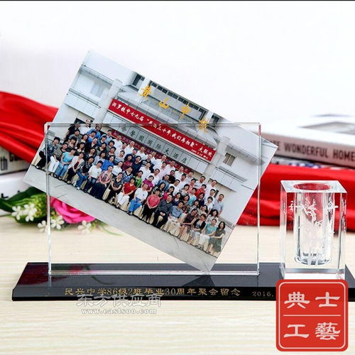 小學(xué)50啁年同學(xué)會(huì)紀(jì)念品設(shè)計(jì)制作 水晶相冊(cè)留念辦公擺件廠家